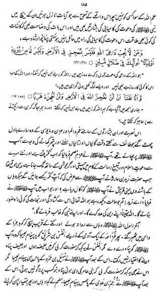 ^/jh*&,tf& w^uiif.JAJtk tf*s>SmsJ:
I.

k

*

-

-r-

l.

-__.

>/

ft

'-ji&srut

m*w

 