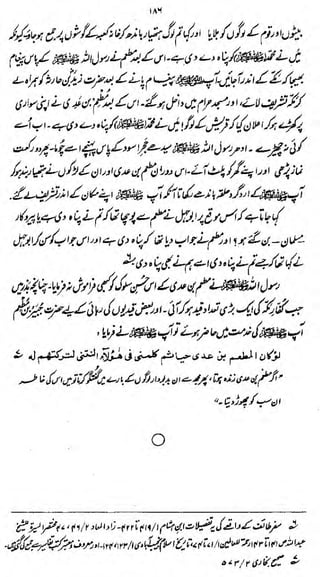 1AM

&J»>/^ii^ i^ji^ife^M&^Js^'i . *-*%''&/

-

fy}L*i&^* i*t*^*£%y&*

s

o

^

 