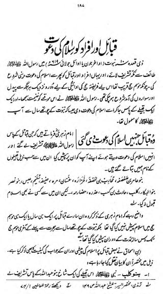 lAi

»

tMM
Z»i)sj Jt (

Z^i HjM id*/> wsV/rfiS'*
i

M

1

1

Ajk^fl/JL. $mjb

lit

J ^Z^&k£m> ^JfM^u£si££ Hlf

^g
t^Mi/ikrft^
-t$£i~$,&ft£
ten; <}»*&/*>

^ -^

 