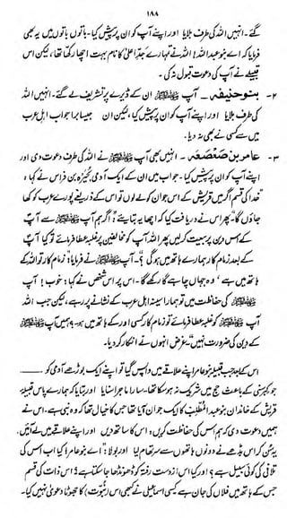 t/U

%ljfr&*^4t^£&WtokJ-yJ^J>.

*'

-r

 