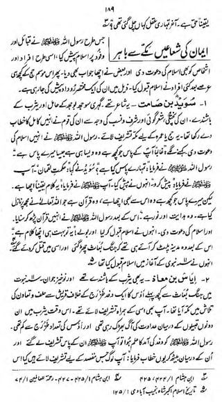 jmJ#2- m^Md^ifrf

jshi/ioWVjzrfW

/tk^tj&iim

I
A &

 