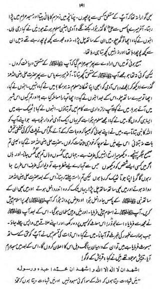 w
%£f/rf> '6 J ^u*%k-o4J^At£ 4>f/&> tiff.

~

jjfs>

&>#% mm ^ff()tf/j^hWiJ$'fa&

^Jtu/fJ> <*r-$^lj^ii fLofM £j*'%2 tst-rfsty
l

fJ*-SK ^jW<s>^o^/^k(^£>4^'{o>Ssw

M
4-b~j j

.

Jms.

I

jJU__*

ifrcK £> &»ifjfaM

j X_^i j
!

I

jjj

I

VI

<!

I

V 01 X-4-S

I

ji>^/y^ fos.Cj *»¥jZ"

 