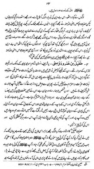 Hr

->

^l^Jls&^if.tf;*)

y&fJs. yiif^^y^^i/^/ftf
t
M

* *

m**.&i4i-a
to

ur£
>i

*/s

 