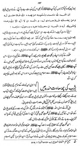 I

x&j^kL

If

^^^^j^Jim^^o^^M

*rfh$4£ifw <6jjJ&&ifW*- MtotyfcrfAfy
'it/

u5

 