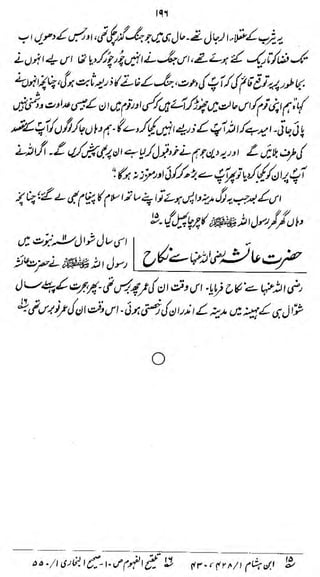 m

a/.

01 £/*</! -tt) £,&<£- tfiHifa

&<Sjl/j0t^(/l4s*&JtJfMf£%A Jt'^iS^s

o

a*-/ijMi£-.,s (yf> £

$

fr'fffrfi/fffyiJj

w

 