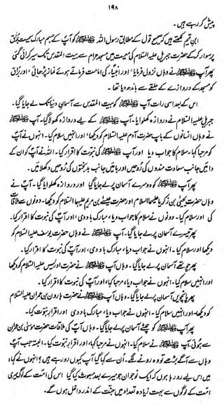 14a

&

.tna^j.

t

i. ifiij^'j >j>j> ifij,,±-4js'^/»f$$& ut^
7

 