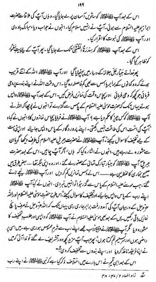 HI

</m&

j **•

4^/
ufrmm

j^ ^j ^

W<J$>^*jrj i{

V

I

4@bgH*s/y*jP

tfrt

}

J

^i$*J^^0*K&fj> 0$4>}fyi
*~*J

m%jL
fA

t ft*

/ Y $i*}>l Mj

as

 