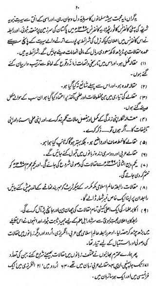 r-

M^uK%f^

-Or/1

0* ,f*

 