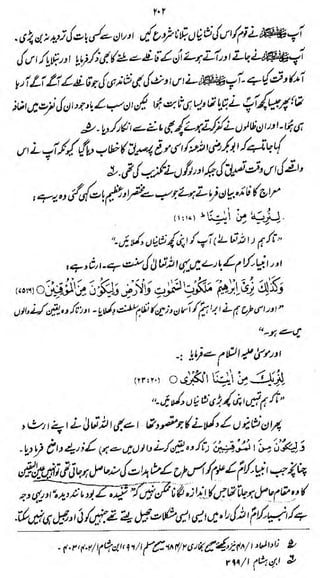 jln4^' bj}jidf/&^M^iji^Z&jf£ieUffl&f

$0&^-^i&M

^Ji'^vV^ i^te*^##W*

43

"^ *~sf

 