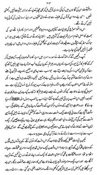 r>r

/ i4-%£ty&%z*id utk^So^f^^M vA>

«*/<£>

^}^$Ml&tyw^&f>$W$4,is&'»M &V&

i

 