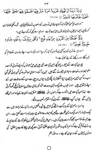 f'C

't_^VJl"

?s

,/i -

&. ,& v5 ^

6-

o;> Sj«s

J
<U<^bfr<~M Jj£r- t&tyil *4#tib U *4
^rtf^U

fjkfj

o

-*t-/&&>^o*z:u)»

 