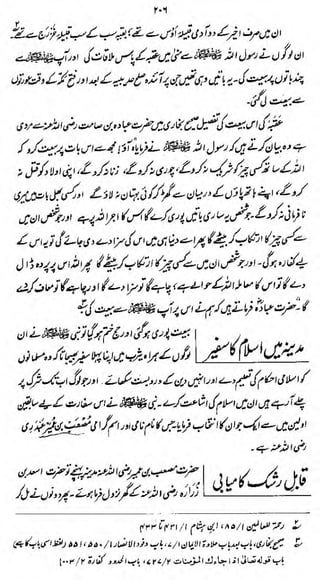 M

^Mjfiiffi

'j

^
£

 