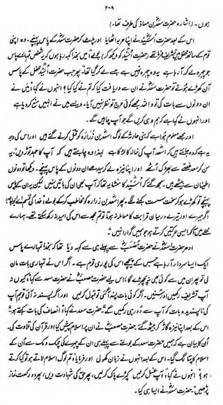 f.A

i

.J&tl&eifi*

$%W4&L t^*s?- -L^Al^wXij

 