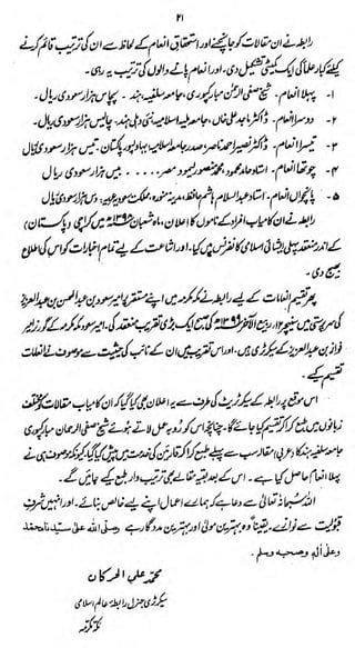 H

^fl^'X^i^ 4- U W^ HJ*r *>*-& & k^

oJOWJf

1

 