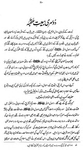 n

H ifv/MUM-^
I

^ %%&> d**4»'*

•
i

 