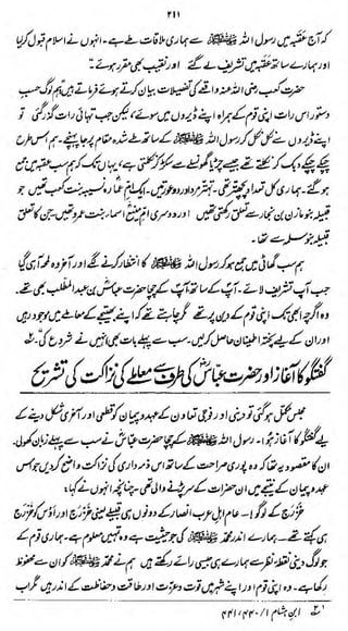 rit

yfegfWLofaar^&fotfjfy*- $&s&Jbdsj jcJ*'&f
(

-

2-*jSjf^j> £±~ ^lCJ*2 ^^-J^j>
I

&{J&&£fo*wtf&

f
ff l<ff-/if&oiil

&*

 