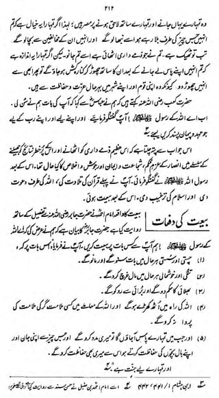 nr

<s»i>ij^
**tf

s£~&Pa

m& <)'*£
Sj>

&.
.£},j»£s-/ mt j,/ fr
i

£

.

i

£>Afd k£elk*J &>*

.L,A
>

^^m»^i-tf'i.J?v$(.*-

&

f
i*4

Wtfl/lf^cfJ

WJ

 