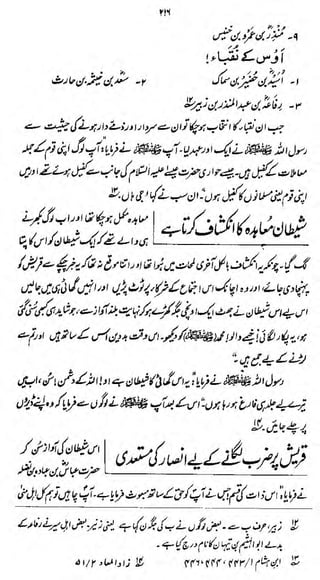 m

Jt^fJ&jJStfUji/L

M&^'U^>iUt^m&Mdrt

 