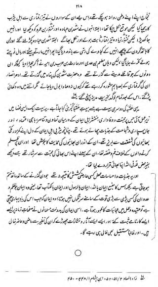 rt*

*£ $*- & '&7J~o» w£&4r ji'2-4* * W^-% fy&i
'

£.

"
4,

*

s

d

'8"r*<f<d*dfl>r^li<» -C$
l

I

y

o
f#* ~fft*/if£fqfj-ar<*/r>b*f>0

&

 