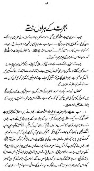 ru

>d>yL&fi
t

^Wfadt^ty/w '&</<&**

v
*

^

 