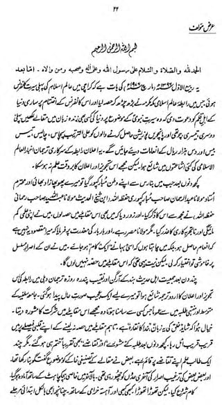 rr

cJ/jf

tZBttMf

'&&

_

.

,„

><-*u*Afti)s&'J
ijyj>
t

C^c/>U^(/

J

 