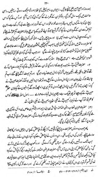 rr*

^HfUw U//^r^^}^o^/o^of^
t^/i'L^ei

£

fi<<w ¥4*^(^4 ±

 