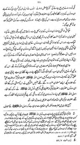^^&^um-^f>ti£oh>^^tf*te

±2
1

Art

£ifSnd&^4 ^'^*{uM^
{

u

ifes&U^^lr UJ<W^i''S2 if*j'/atfrj,). f* * . f i f / (& ufj
f

or/r »t^hi)

&

 