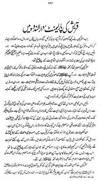 rtr

J

-^WjS'XiL^}

at/.

 