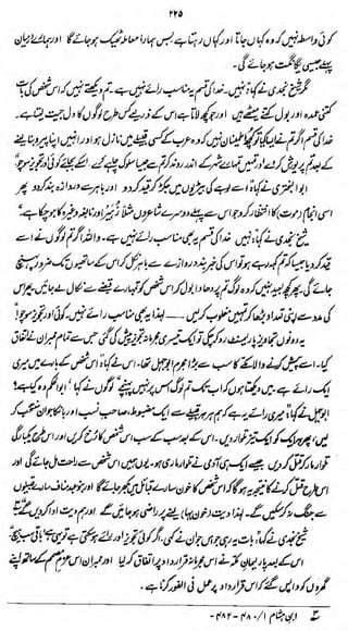 m

*fe
-W-fr'Afityj

&

 