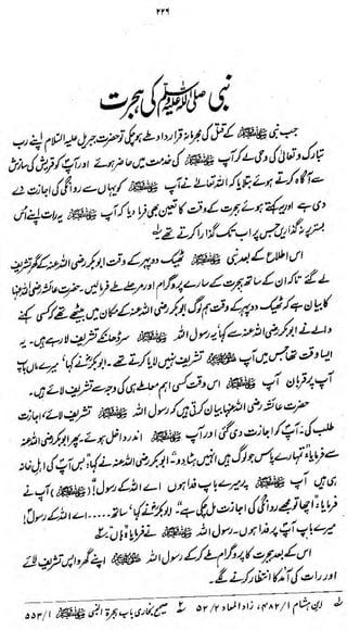 m

A/J¥<£m&

,

v

..,

„

.,

wis Wfi&yt«W&

l

^^ (W '^

 