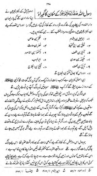 d
KM

fai»tU
U'

»;£c<p £o>&^>bJ /»>J%-i(d'i%
{

£/

ai*> ]j h

'£d— ^*J^ lyjj£e*i£o£j' //i *>
.

u

*, f

El

m

 