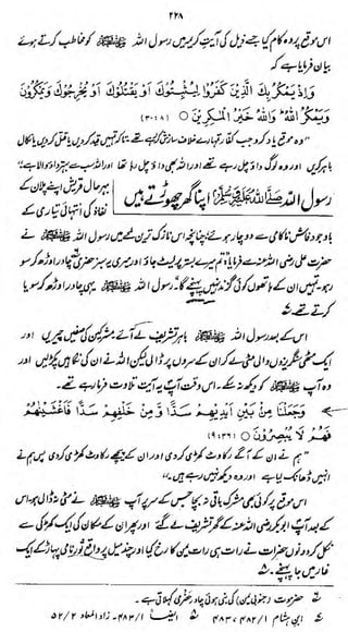 m
'/
'

i&im
tt/u>ki
'

.ss

%&jr&&$pz$i&yx

^

* >

tf

?

•

y-

Eji^Si.^

i

J.

l$J^tJy/UA^/^U 4^^^k^^^^^H
f

'v^s?^

9

-^J^^^^^/(^a^^^>

~

 