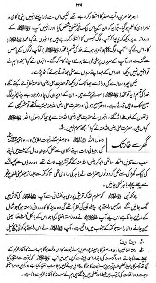 I'M

**

/y

.

.

/

>

,

x/

.

P4§ 2JsjfS4^>biJ'j(f^^rt'£j±-J>£Qft

<-^A

&&
fflgjt.^ijrf

 