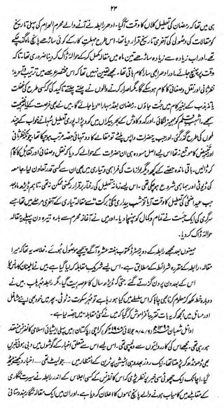 rr

Vet?

''&&</i&atfc&£
IB

^4^

t*

,J*>0&
UvktlL if><£~ tfu/M&ufe
<L-Ul-

 