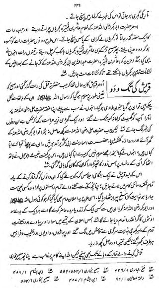 m

b
fo*M^4$<P^te^®f*

mm Ju^Ati

ir.

 