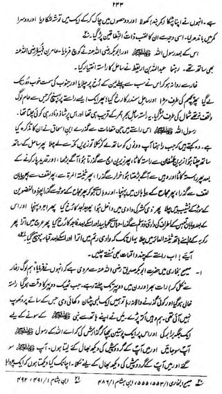 rrr

^Hjltt%;

">W *VVT'<h"% H%" i£&»X*> U Uif^

y JS0M

W <ftt/t(&#

V,

^

^yi^« M(Mr

&

 