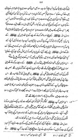 tre

Htetib&^tAs-^ »*wi>tfdi^*,4i~ f
{

u

JJM4?A
$&m

%i£*i*Lf

tSjLs4fff/p^u^/»y

a/.

wftw-wJ^u&fL4£4AJ>L
ya
-/(-.

ji^j^f

mm u
hi,

 