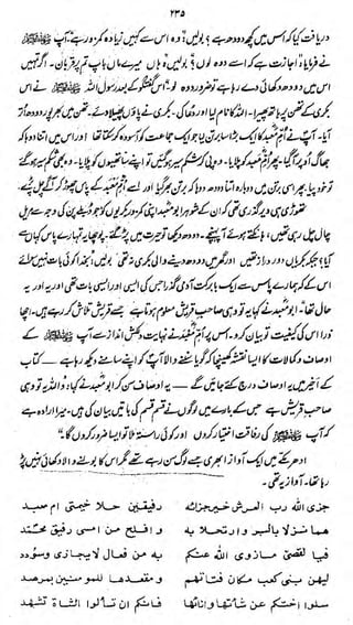 rr*

j^J

pi§ Us^j^>gl

l

*j Jj. <

^r^i^JiyJ^i^

w

fa

[*l

i*j

Mr*

J^r

*-»-

t«-*s?->

'

4ii3#sa-* d^J

i

*-*->

<5itfJ*-

-

iiJii

IjJ'lJ."

oi

^Li

ifauWlz u*

f^- u*—

 