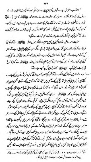 rrt

Jl

.

ft

O'&'^i »O?0 w^*rj£jy^>?d4 £~<WfMi{
if

k

 