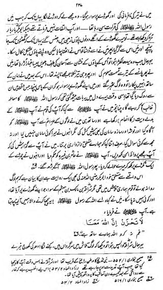 rt%

*
t

tow

'^sLijQWt£JMfi
4

**

y

m

yj>

*M

mm
X
-^

-^X

IZ^Jk^Jij/

> ,>*

 