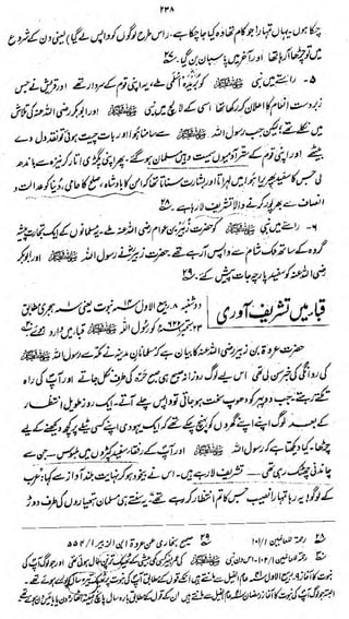 tTA

^-.
_,

.

*y

(

*

~

,.-~»~..

y

-—«

-

.......

—™,_»

*
-'.
s

»«

--v.-

—

«

:

..-»-

„..

Am

»>

 