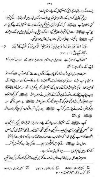 ^i/^d&JoJn&f^

m^m vjV
r^A <%m


sfllfai&J*-

^

w 7 •^ ,
''4J&
s*

*

J

,

*»

/1

^^

*i» »

s J

*t

>-*

'9

1 1

•*

*

£M mm
'I

2Z&>

>*

:..-:-.---

 