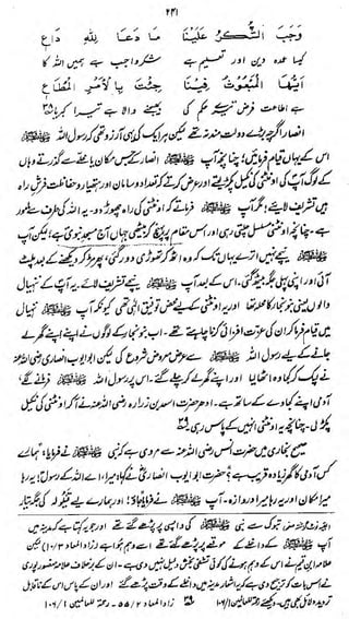 -'

£j*

i.

44

s
s s
Le.> L,

yy/s

_

_

V

.

UL^ ^==-^1

s

'

^J

r

 