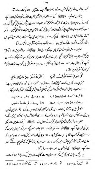 w
/

i>.^^6^

o$^^&^oh>^ij3y'^Q^~>>J

u

!

>---WM*/
**

*

&^<*fiA/iSJ

K& &

^/r ^'jU

£"

&*n/v$Md*

&

 