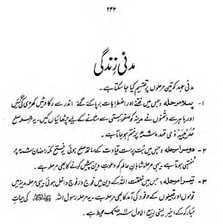 rfr

lfej>
J

1

•

/

/J

s

^Stfx&sAr*

/

&<-&.

 