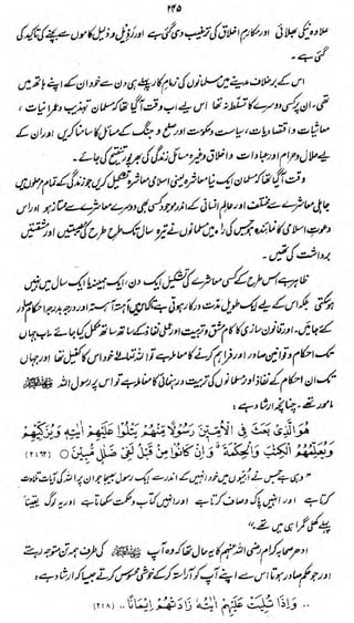 rr<>

SM^us&hJj^ *jfa>*v4?tffofp6* &&£*>*'

/
<fj>u-<C

>£JL

*-

*

(T'M

 