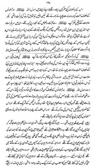 m

'

W

£.L.f?^j—<j>^— yy%£Z

j^i/u/^ji

%b>WJj; >ifr '*$

i

:

(%£

U>y^ ^t(jfZ sfitfirfi/j?

 