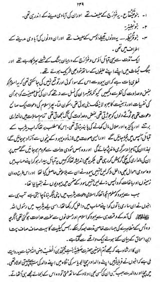 ri*i

K.

-r

j,s

Z^x^^,^j>^/hj'^J^€^^^
{U/^ixCog^f ^jM<-&

.4-z~y<

i-

 