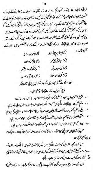 w

*?

>XdjM&^

.h^ftiVt^^fjJ
^j'as'Jb
(i

mm

.^^lzyttw&t^^£vi>S&

^j&i^ijAs&v^y^1^

 