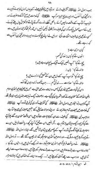 ^^}^ty£tytf?h&fy*
/

^^mm^jsj^?
y

******

-^++

*

^jiyL^tgJs&^&ju^^

C^.^^^^^^^^^^^^^^4if</'

 